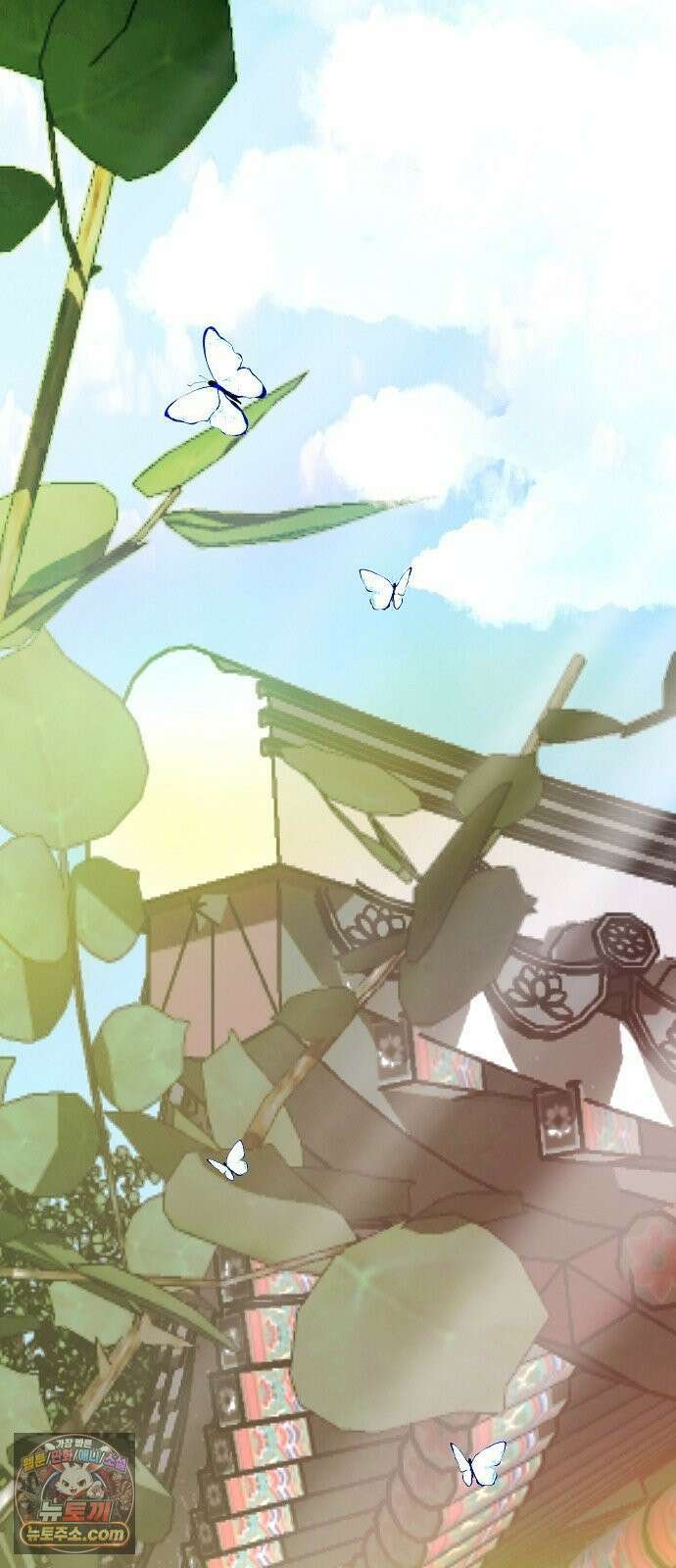 도원향 9화 50