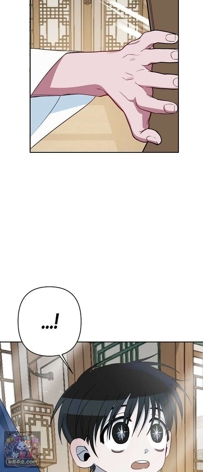 도원향 9화 60