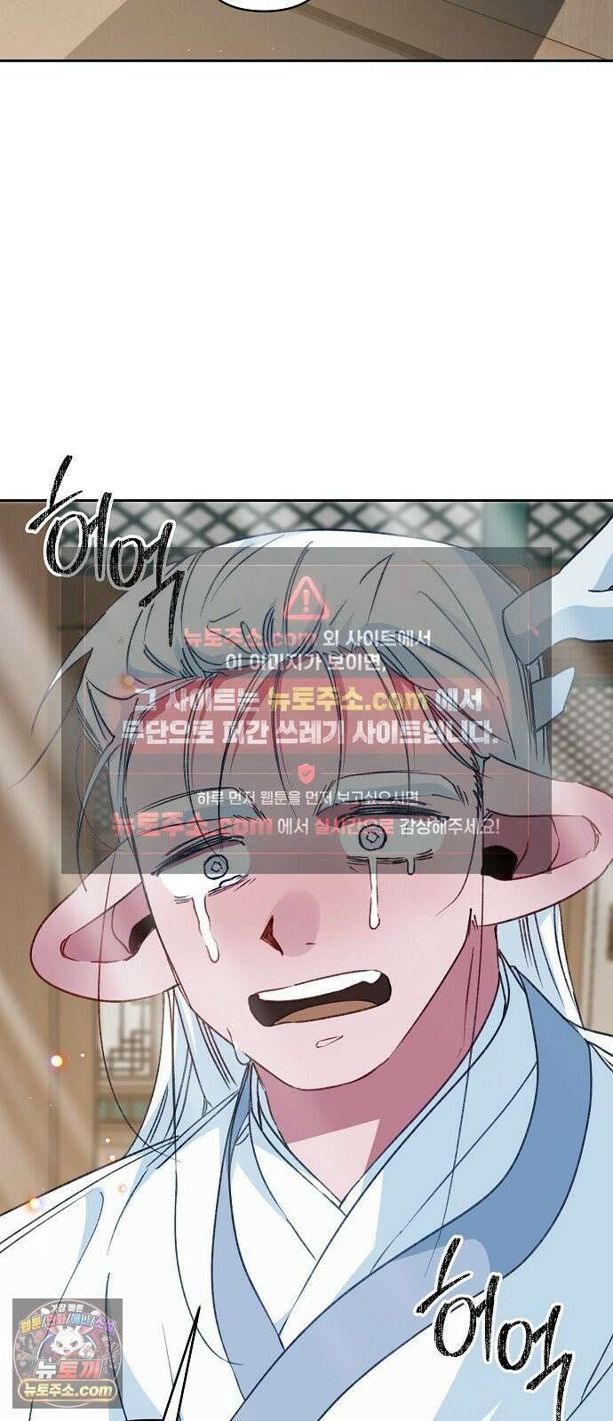 도원향 9화 62