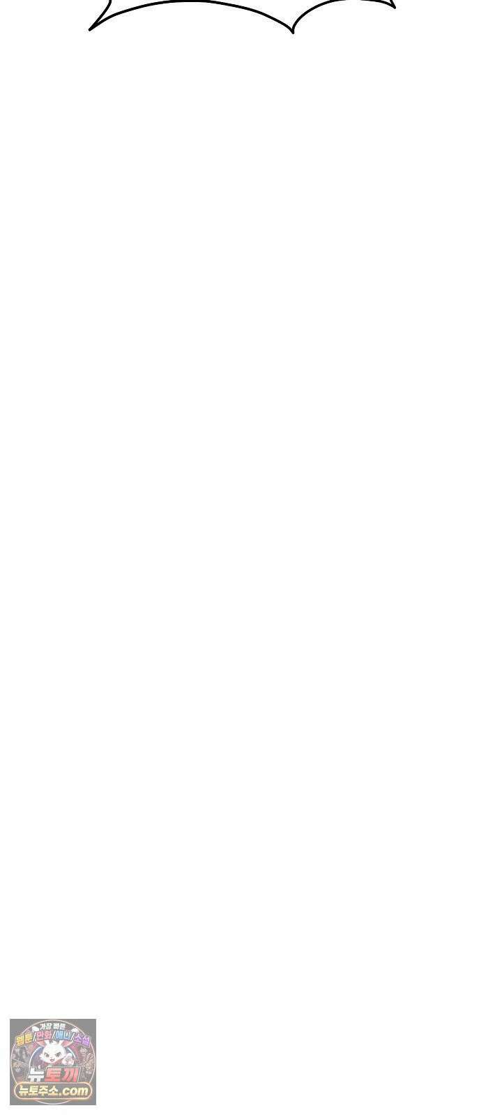 도원향 9화 93