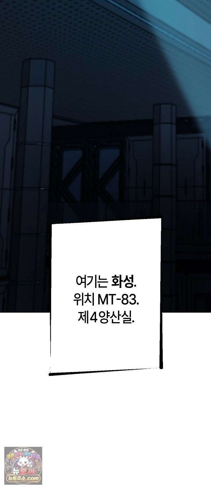도원향 9화 95