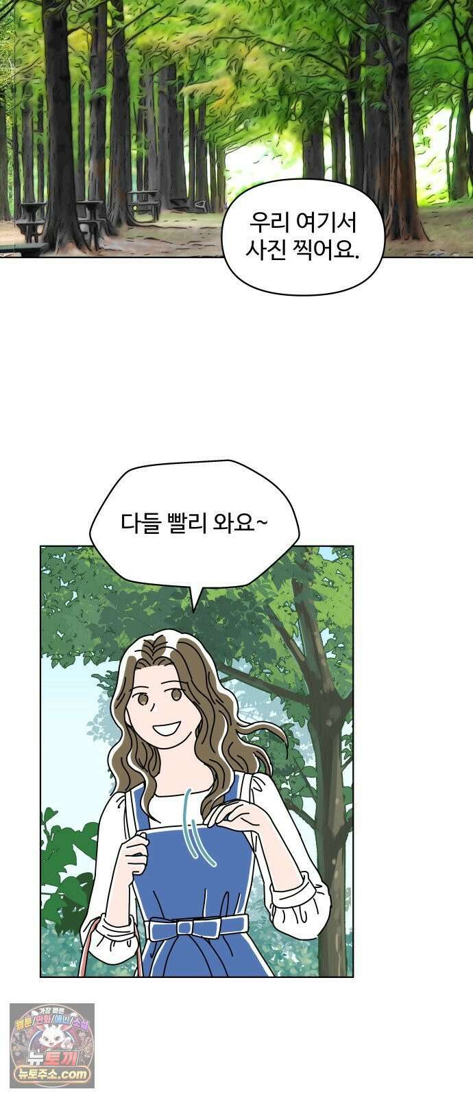 당신의 사랑 26화 5