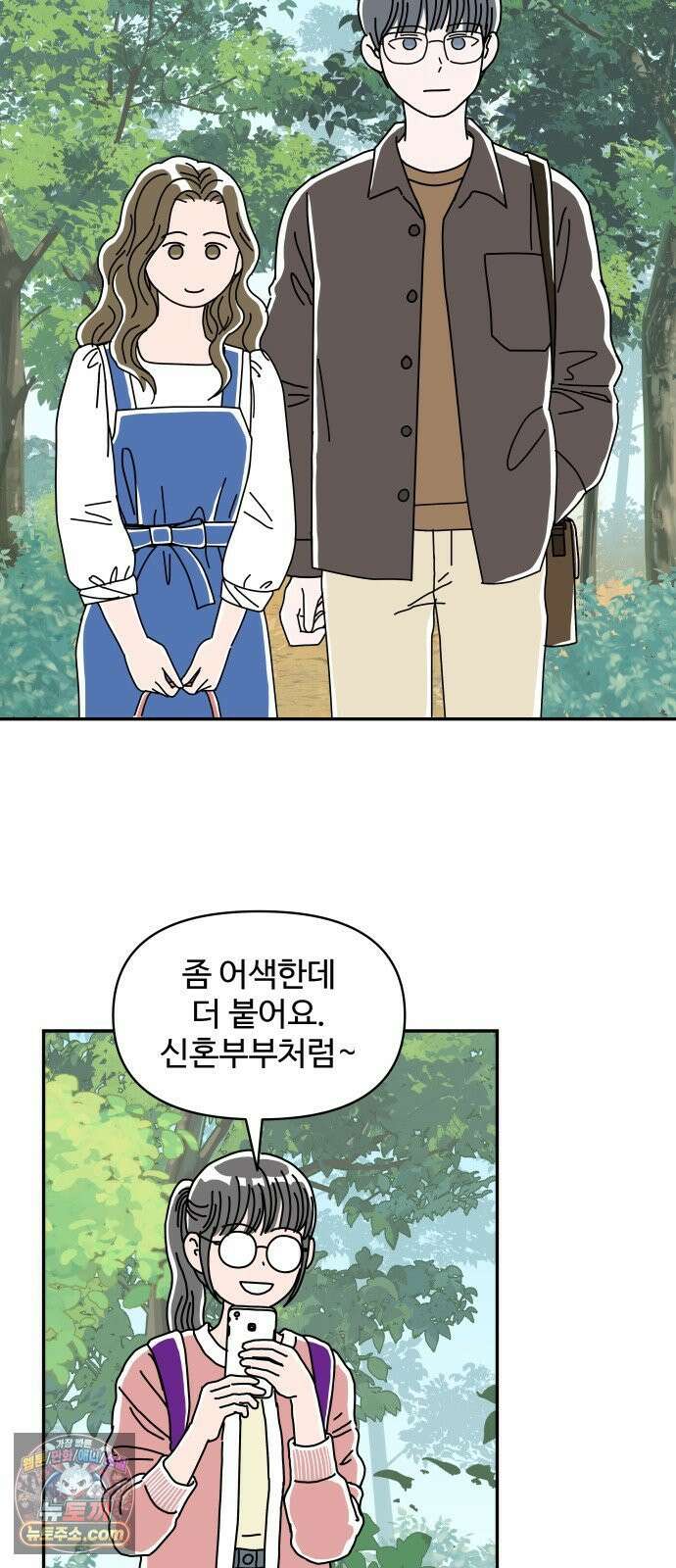 당신의 사랑 26화 7