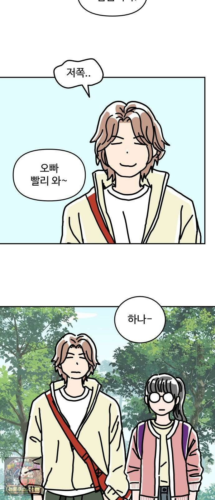 당신의 사랑 26화 10