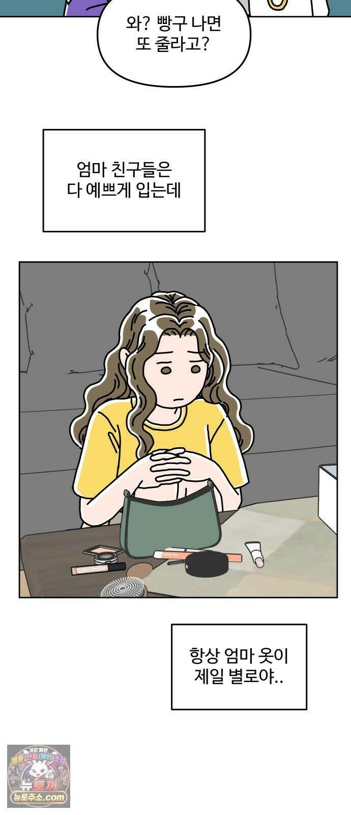 당신의 사랑 36화 11