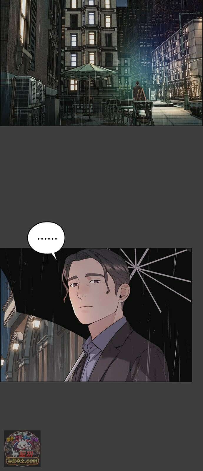 상남자(네이버) 시즌2 52화 15