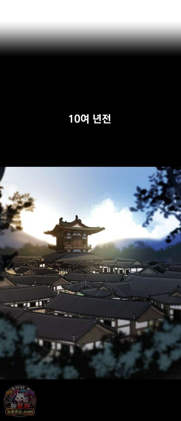 백년게임 3부 - 천상대전 52화 여우 누이(11) 5