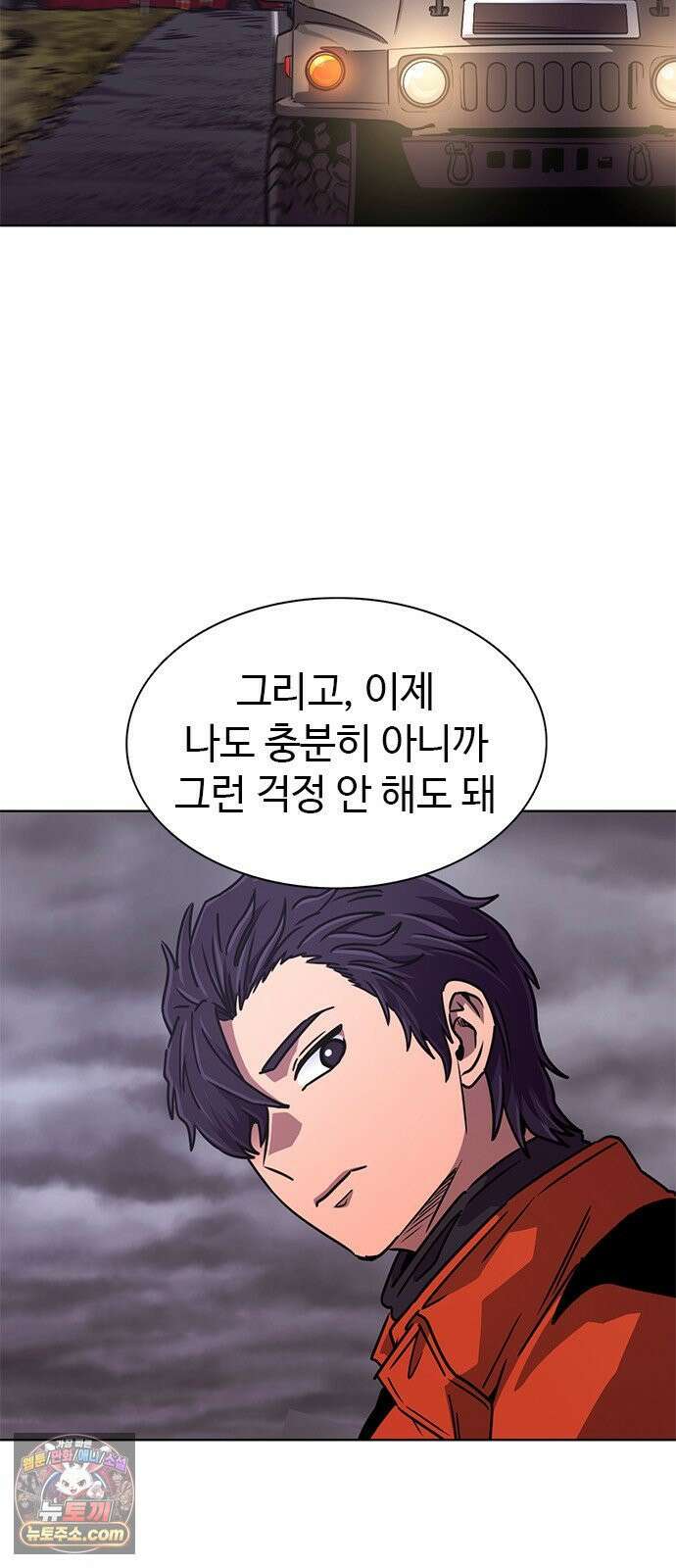 1초 시즌3 82화 우선 순위 (1) 7