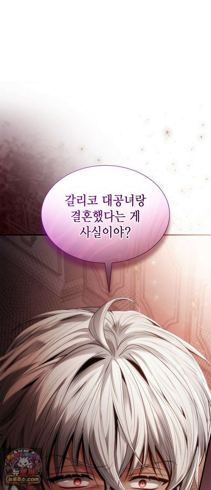 언니, 이번 생엔 내가 왕비야 197화 4