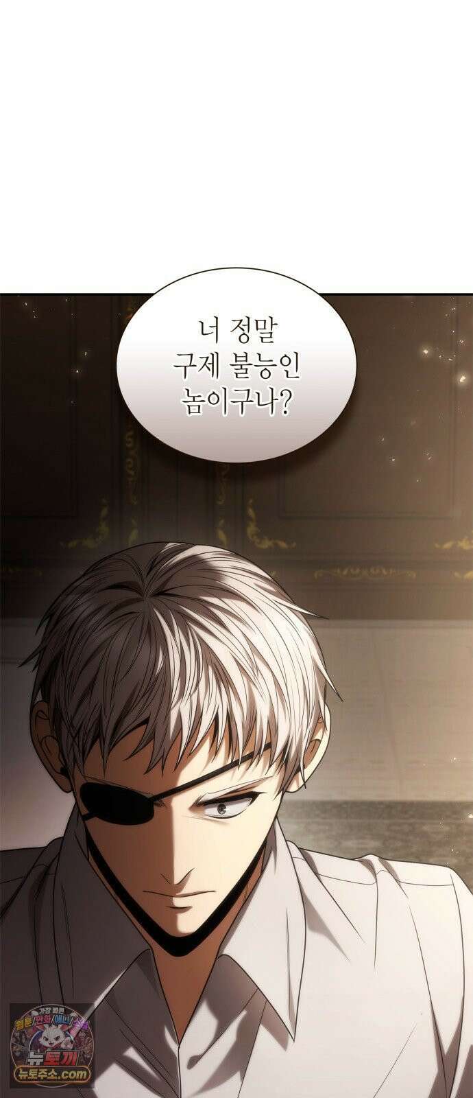 언니, 이번 생엔 내가 왕비야 197화 22