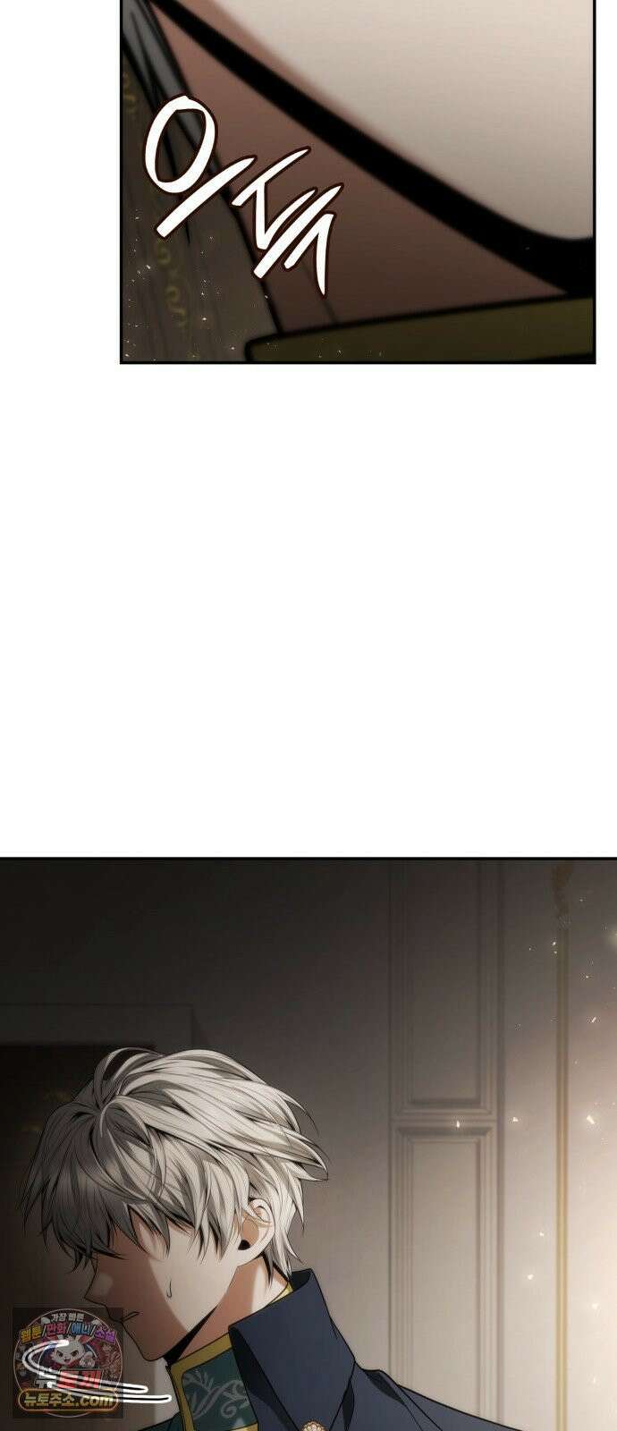 언니, 이번 생엔 내가 왕비야 197화 39