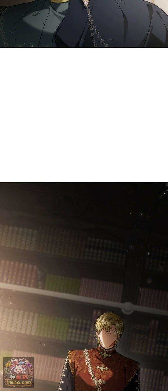 언니, 이번 생엔 내가 왕비야 197화 40