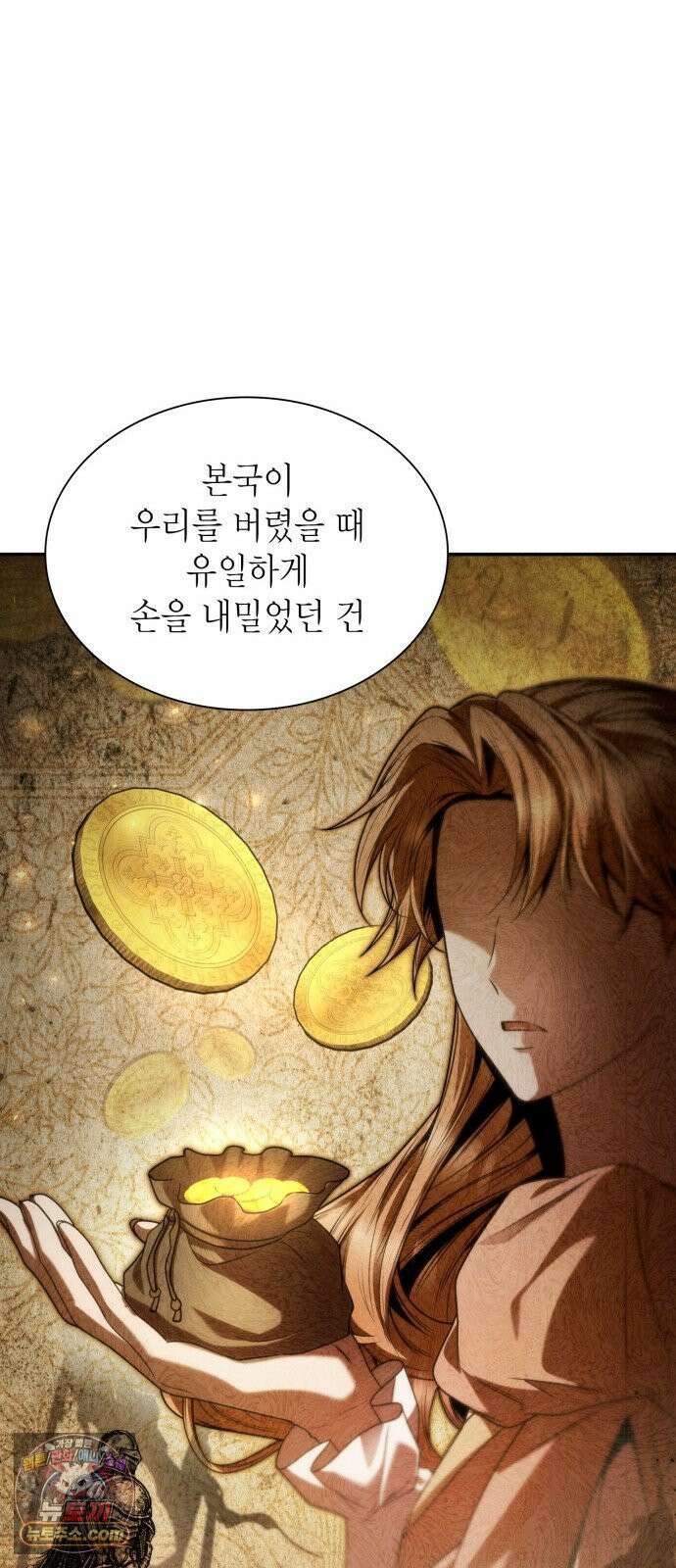언니, 이번 생엔 내가 왕비야 197화 53