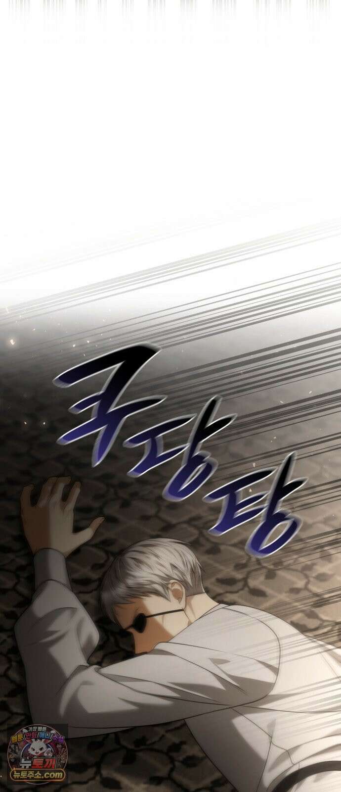 언니, 이번 생엔 내가 왕비야 197화 60