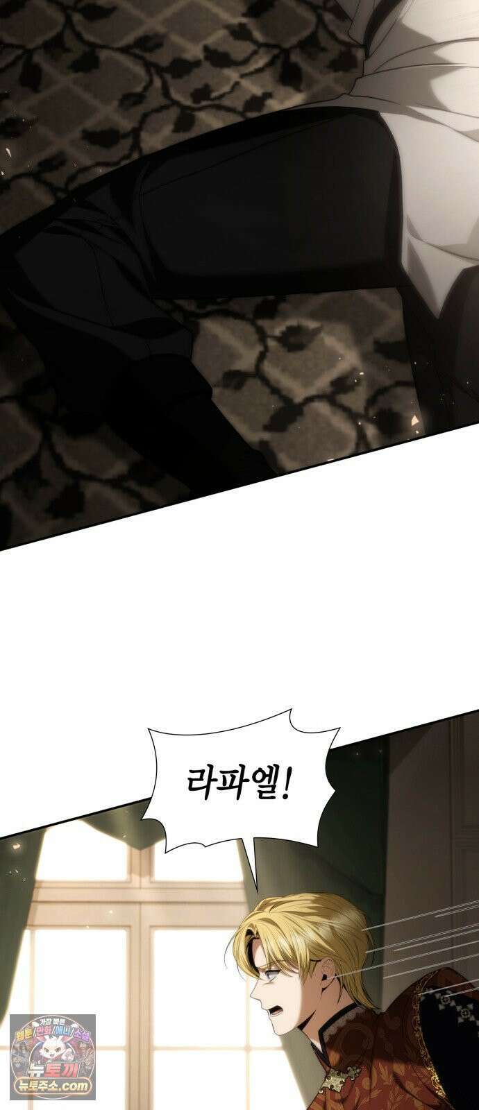 언니, 이번 생엔 내가 왕비야 197화 61