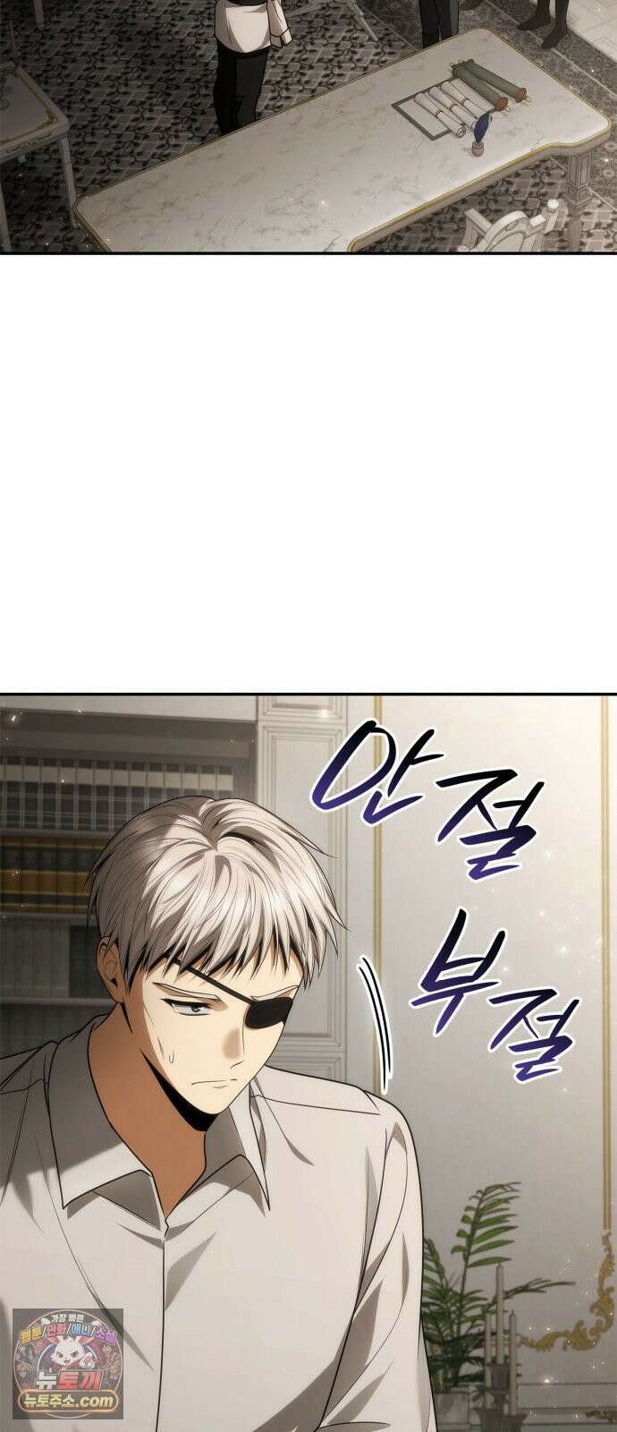 언니, 이번 생엔 내가 왕비야 197화 81