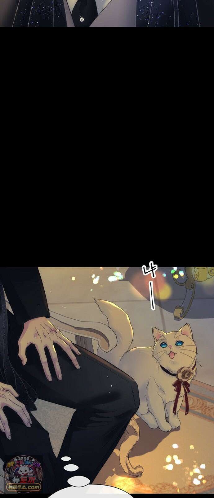 문제적 왕자님 146화 : 마음을 괴롭혀 온 질문의 답 8