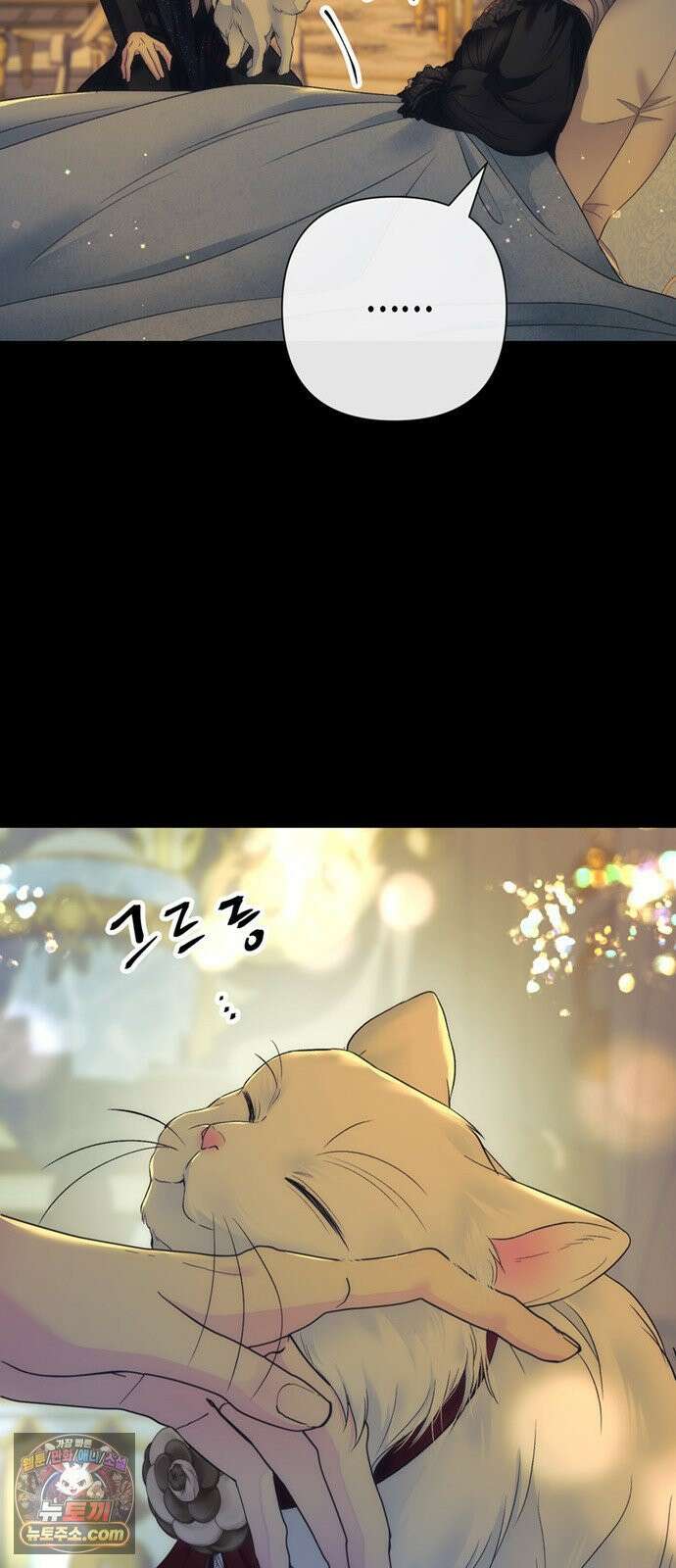 문제적 왕자님 146화 : 마음을 괴롭혀 온 질문의 답 10