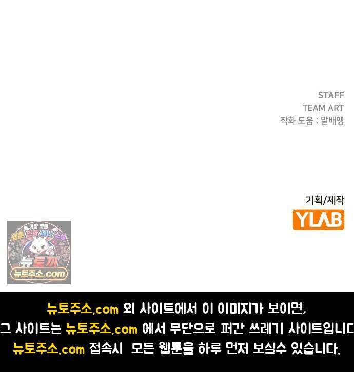 무직백수 계백순 멋진 어른 (2) 32