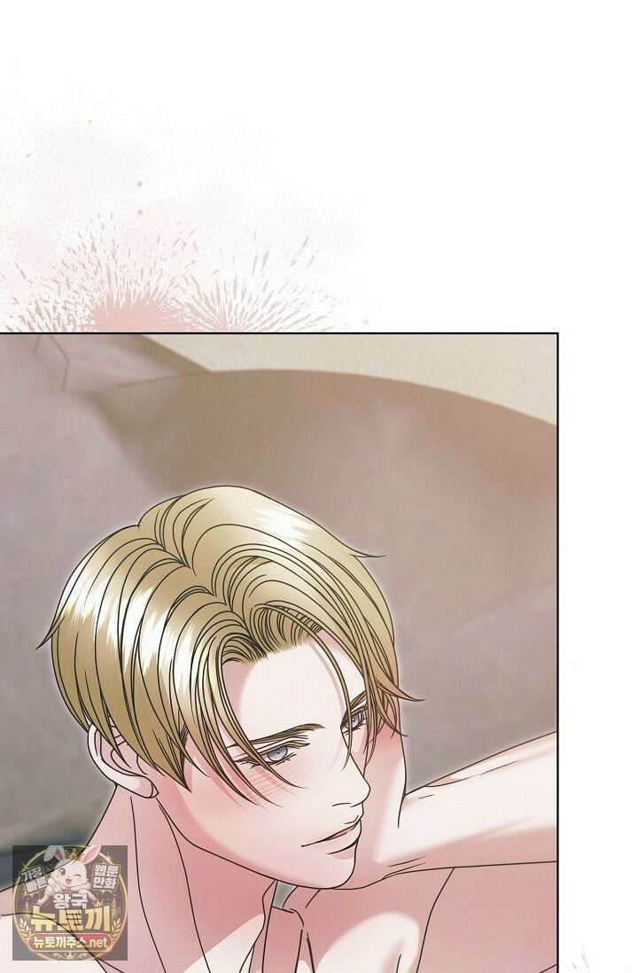 내게 빌어봐(완전판) 74화 9