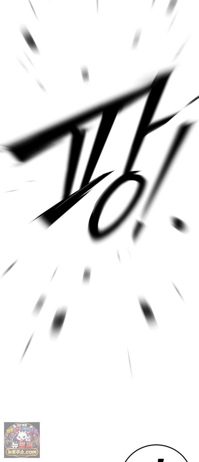 스마일 복서 39화 4
