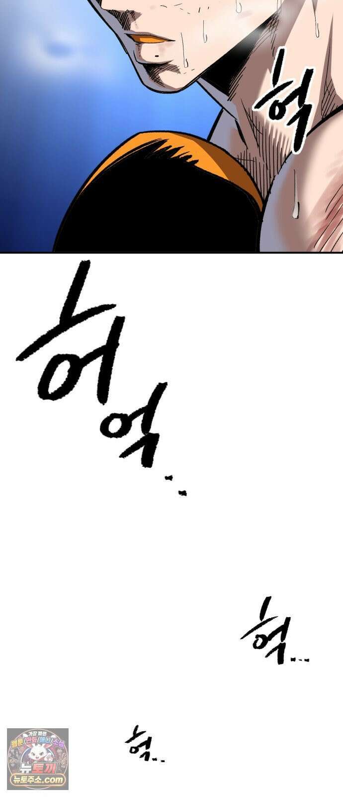 스마일 복서 39화 9