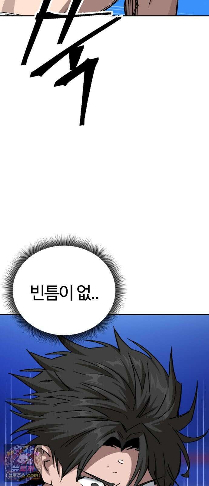 스마일 복서 39화 17
