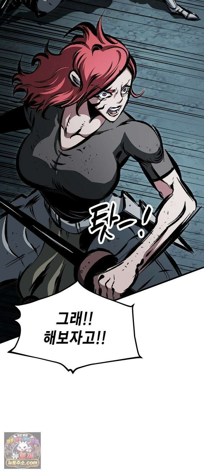 문양전 43화 : 침묵지정(沈默之情) 21