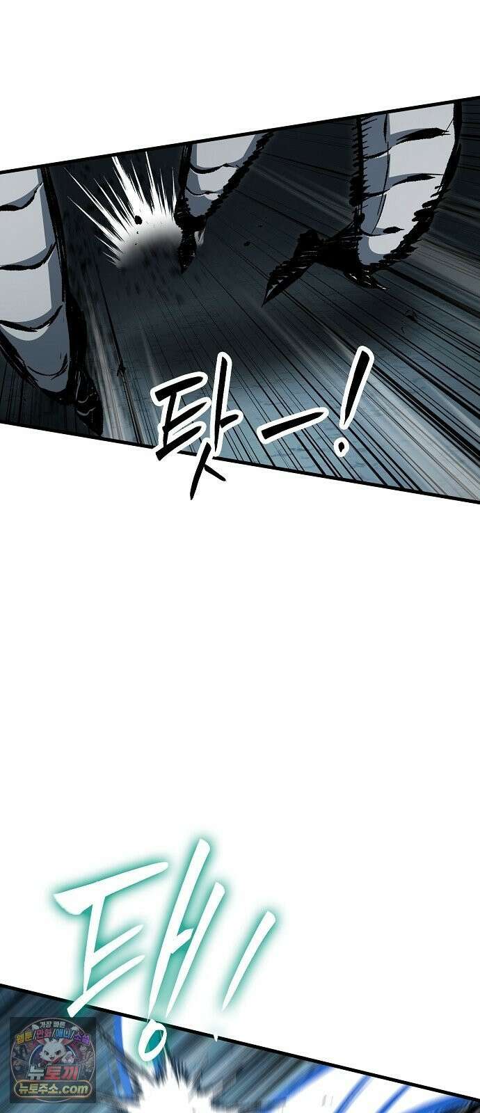 문양전 43화 : 침묵지정(沈默之情) 22