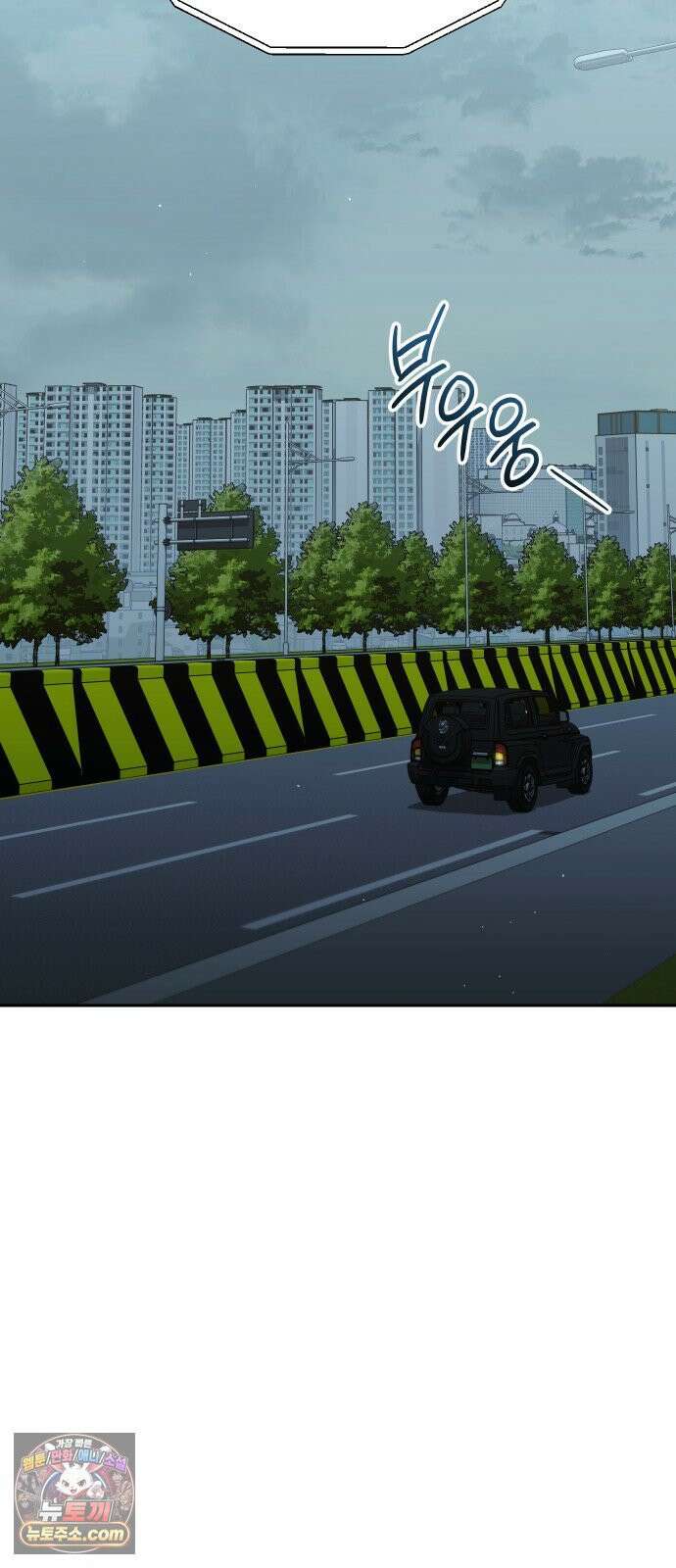 오늘도 퇴근 37화 회사 뒤쪽 7