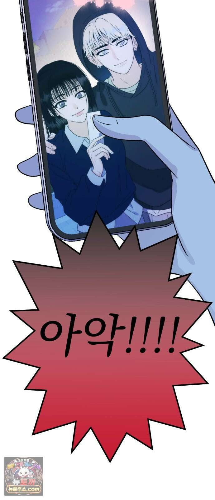 설레는 소리 36화 7