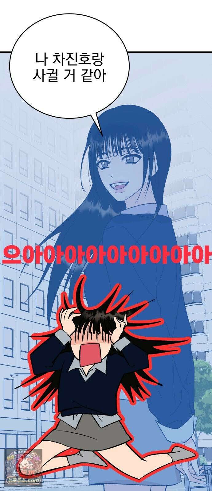 설레는 소리 36화 11