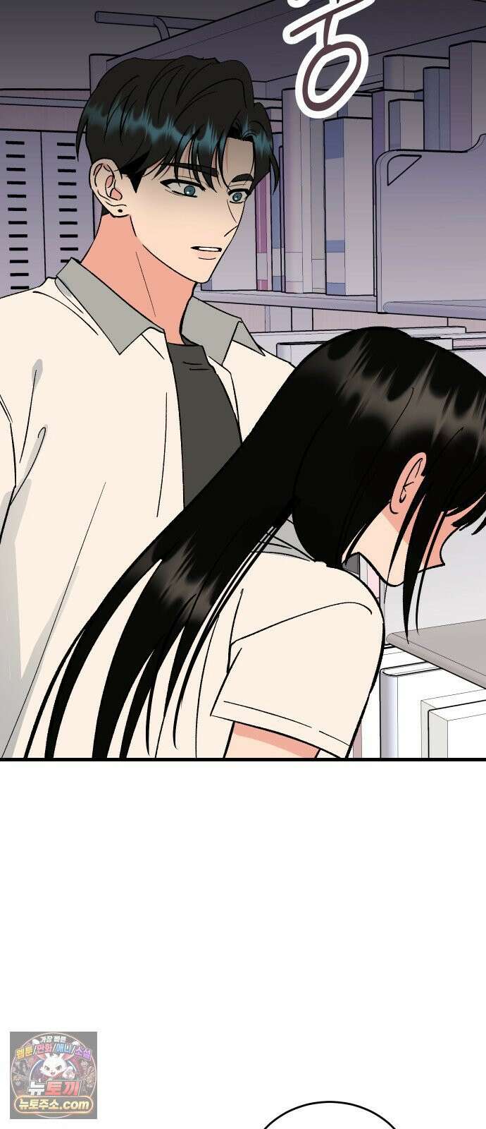 설레는 소리 36화 14