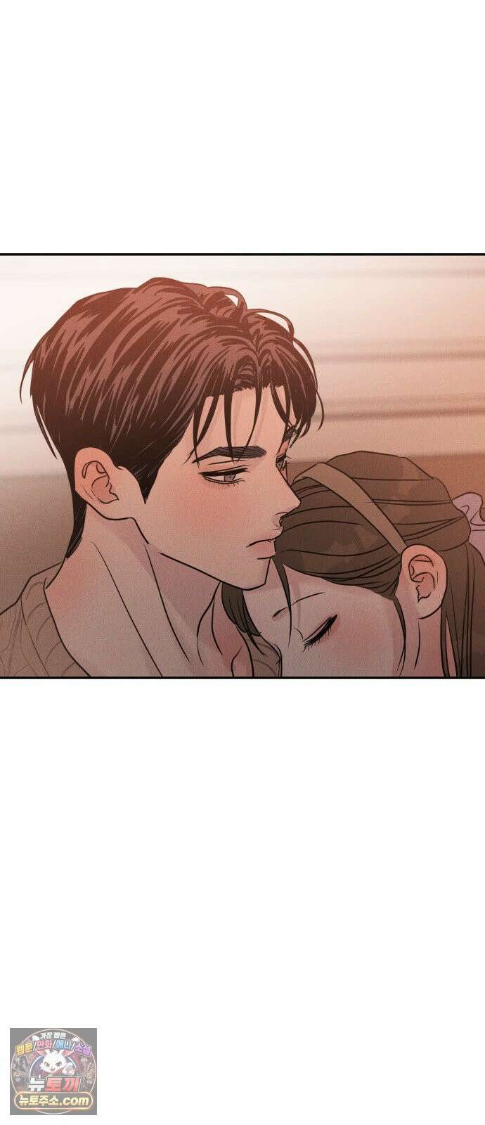 불순물 연애 39화 17