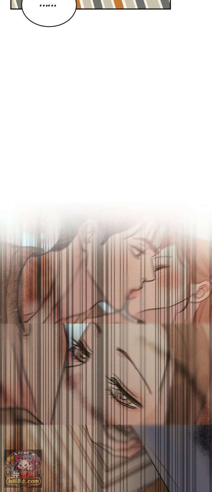 불순물 연애 39화 28