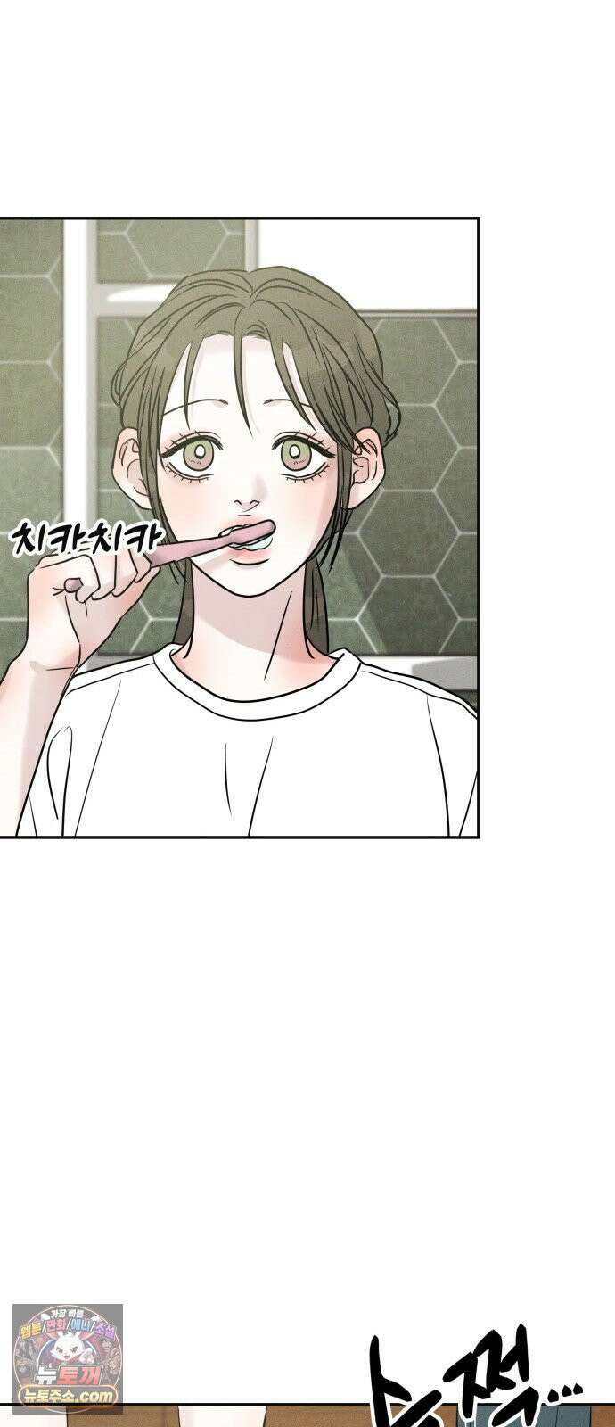 불순물 연애 39화 48