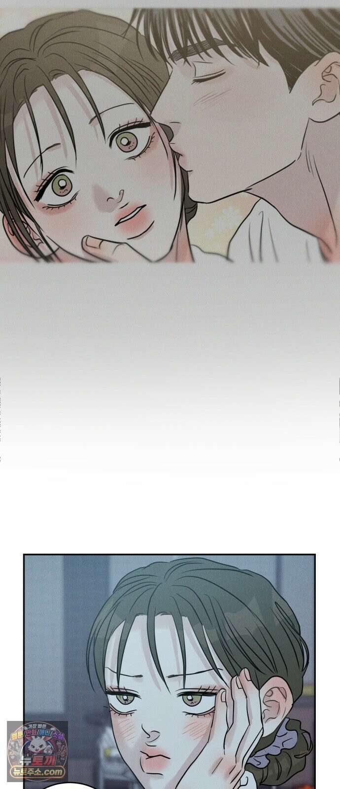불순물 연애 39화 58