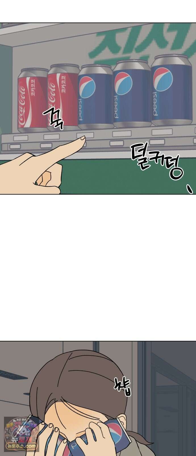 사리네 보석함 90화 5