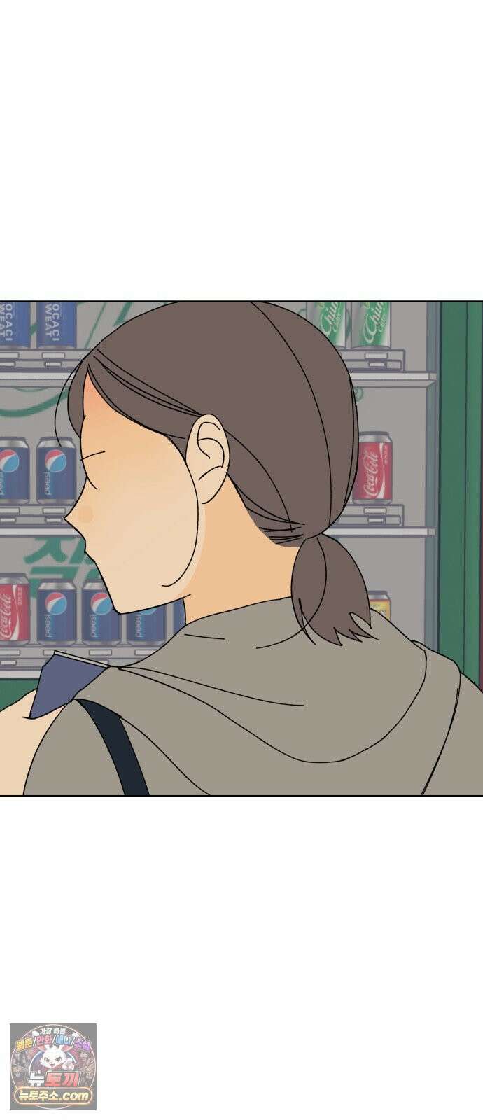 사리네 보석함 90화 7