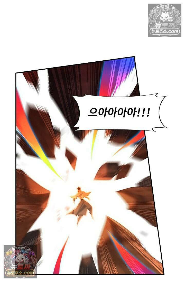 원존: 용의 비상 534화 9