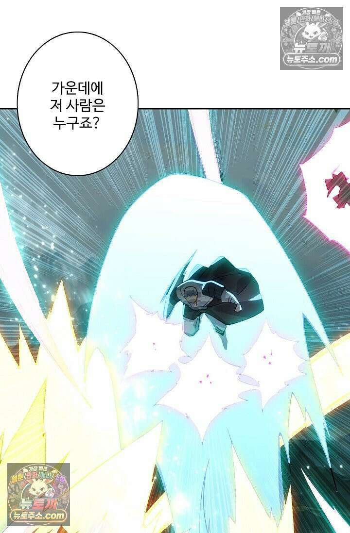 원존: 용의 비상 544화 24