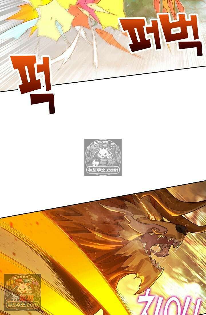 원존: 용의 비상 544화 40