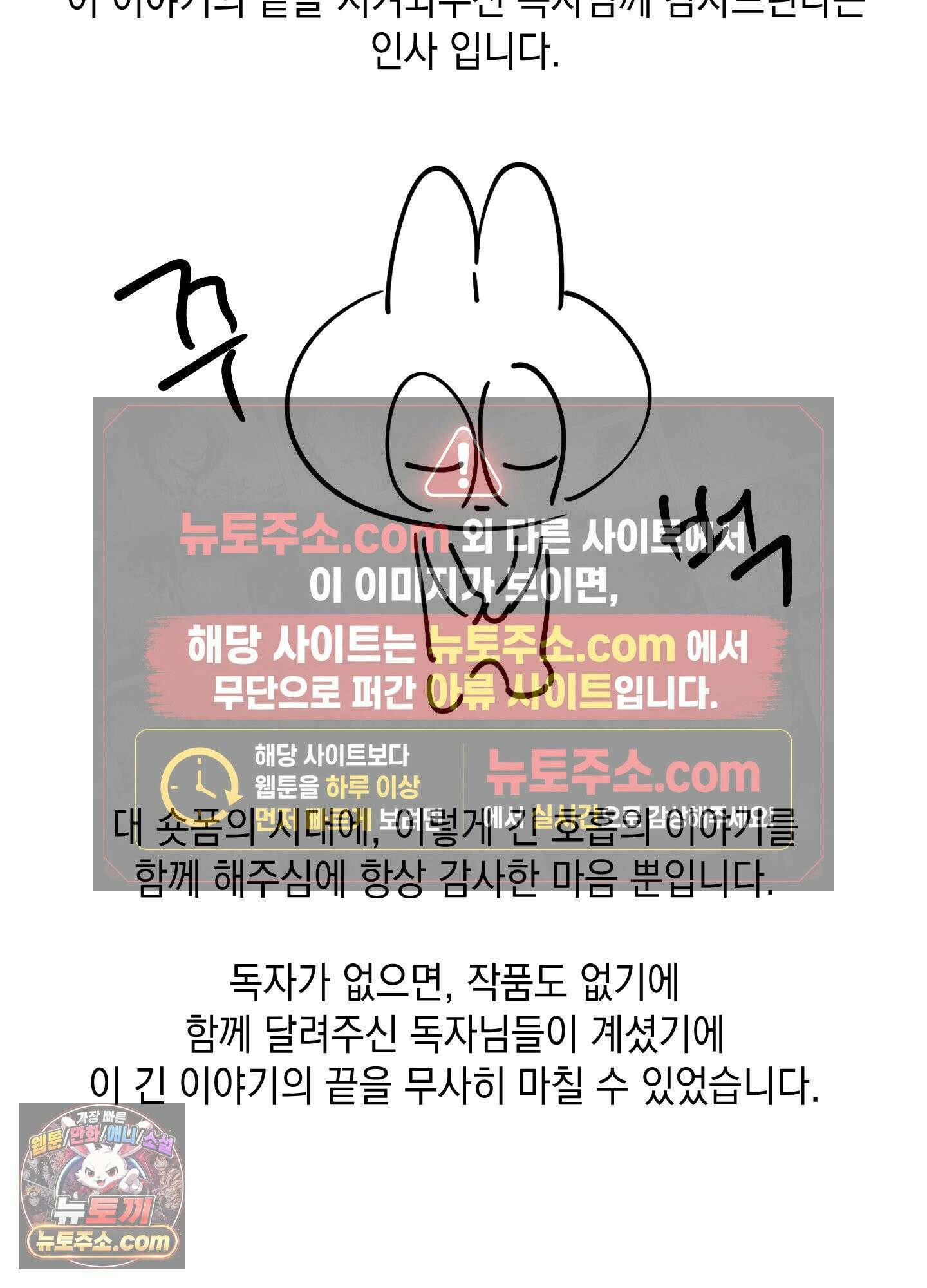음마의 하나 완결 후기 5