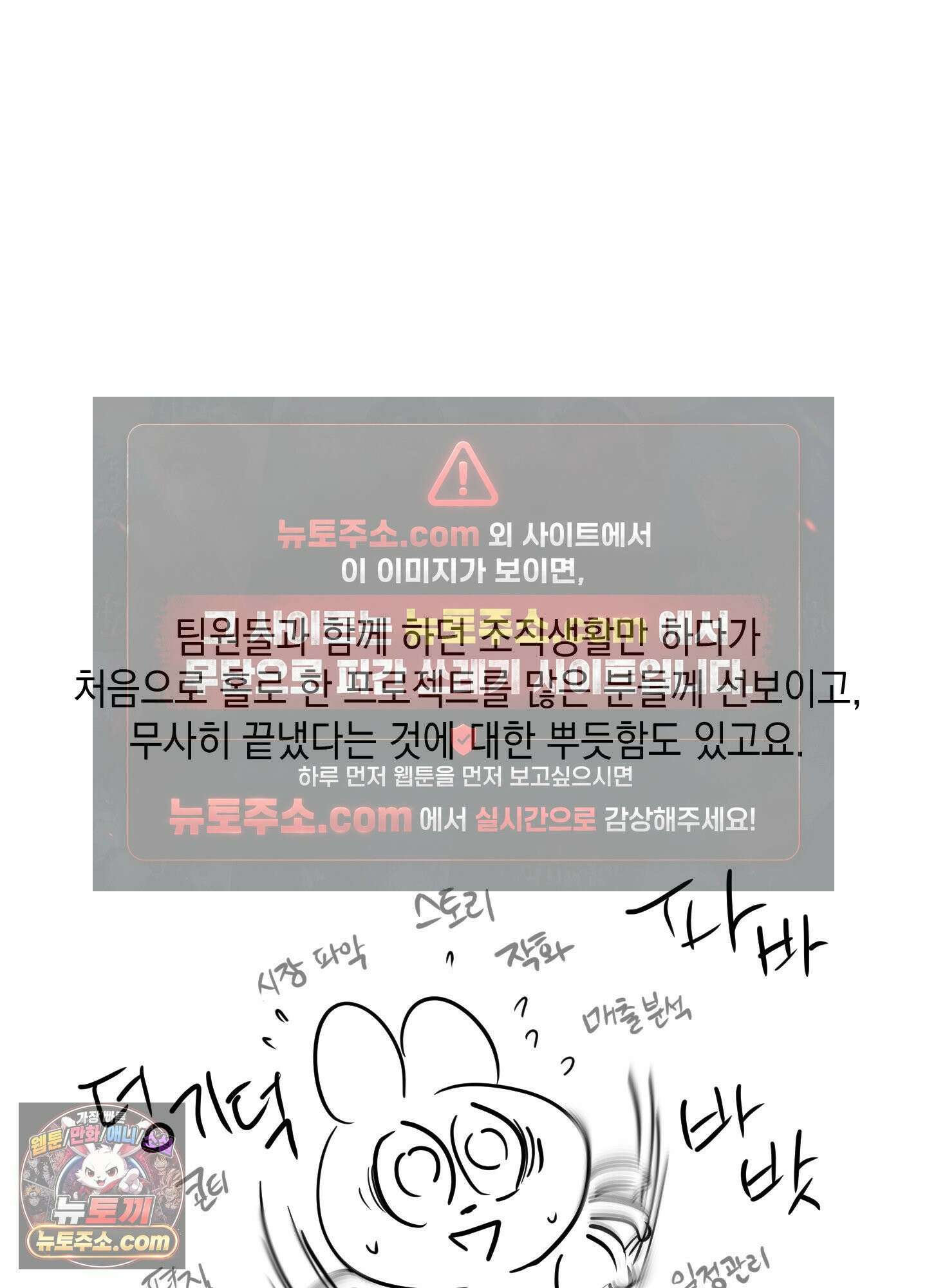 음마의 하나 완결 후기 7