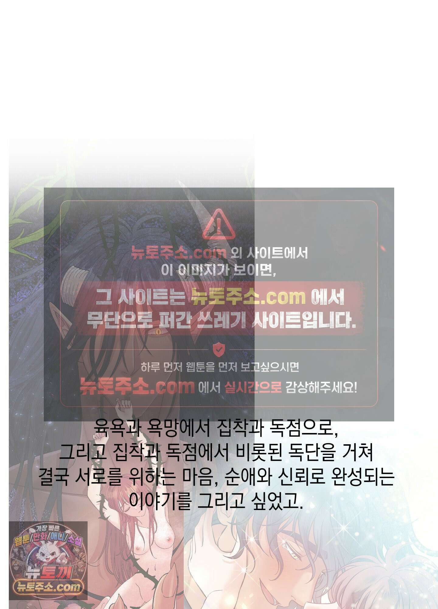 음마의 하나 완결 후기 11