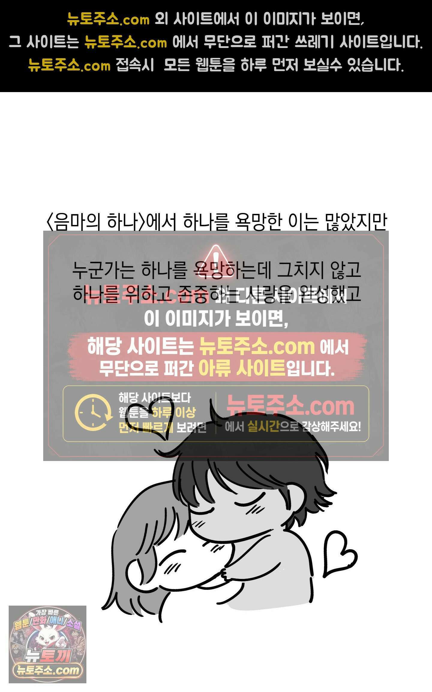 음마의 하나 완결 후기 13