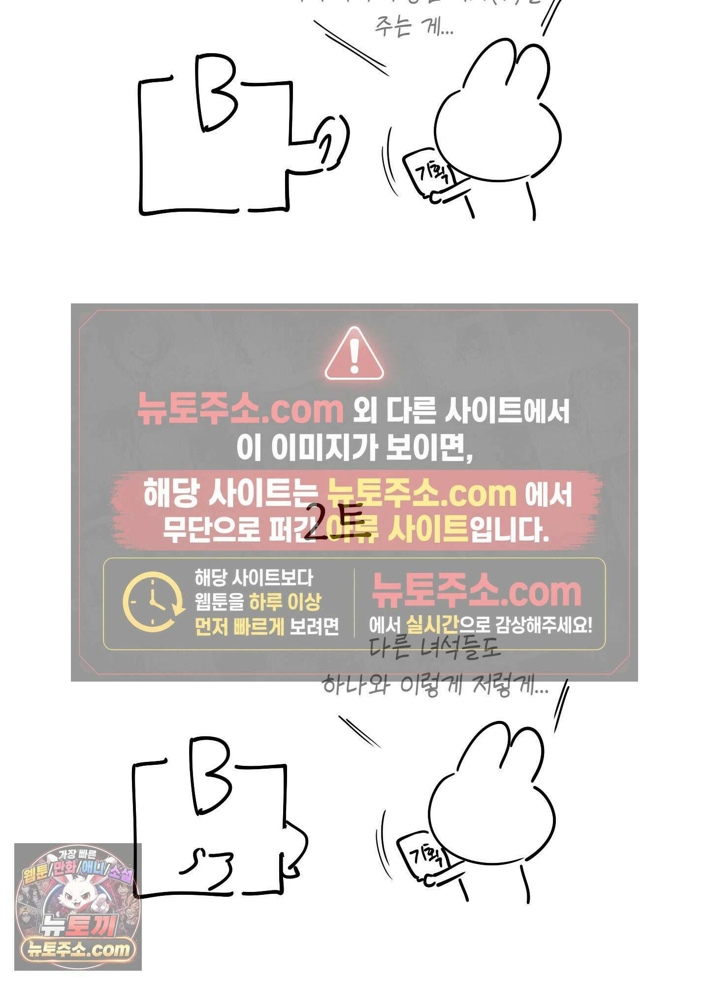 음마의 하나 완결 후기 17