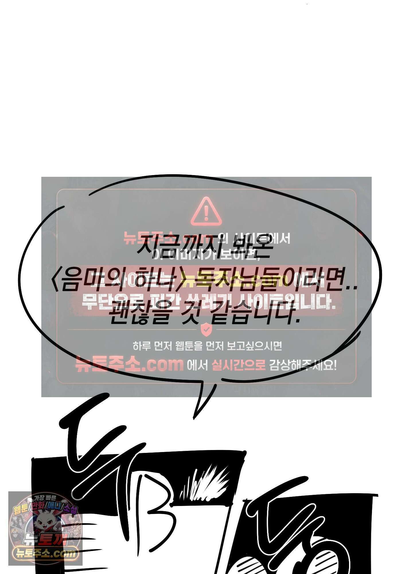 음마의 하나 완결 후기 20