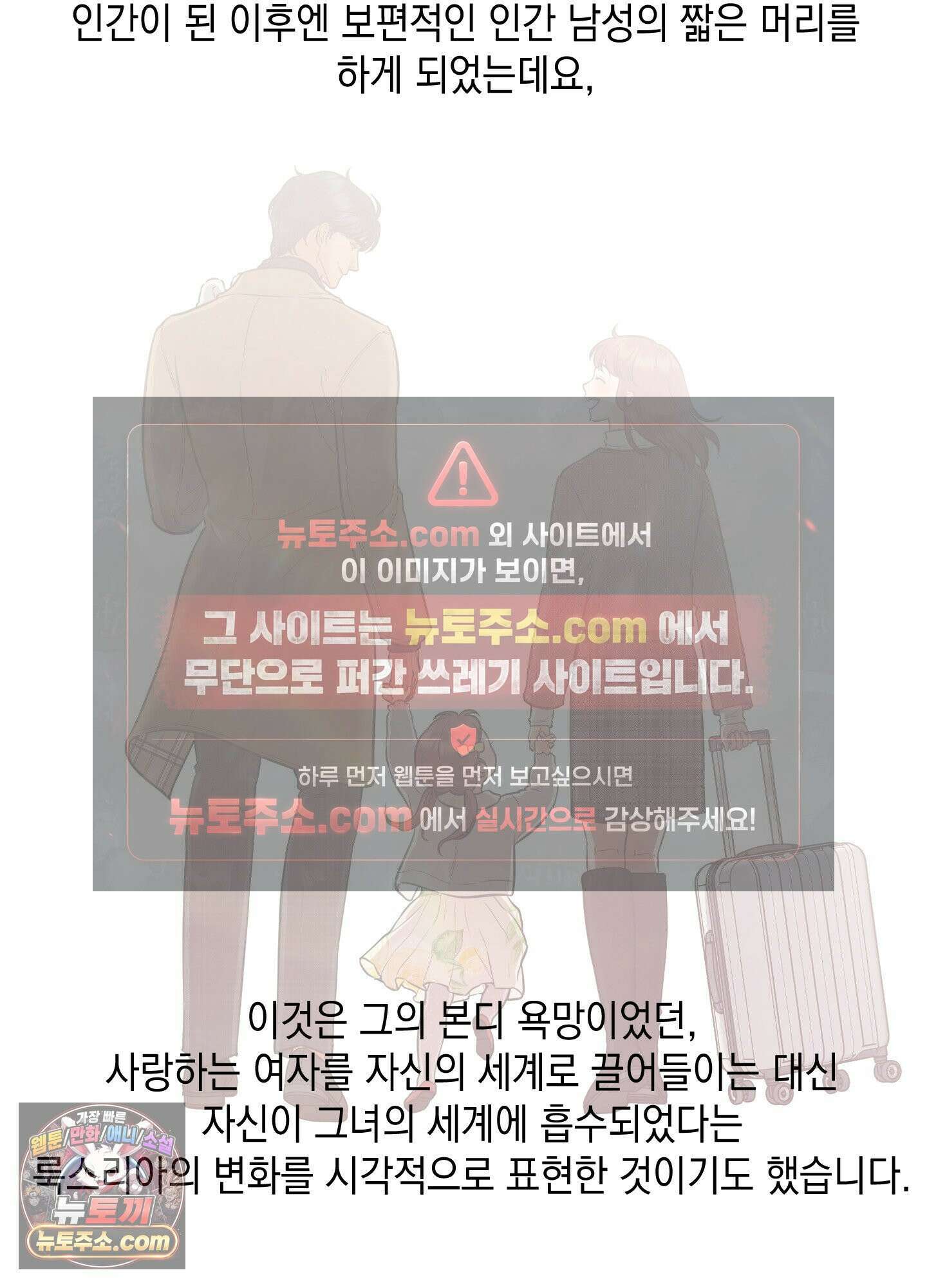 음마의 하나 완결 후기 25