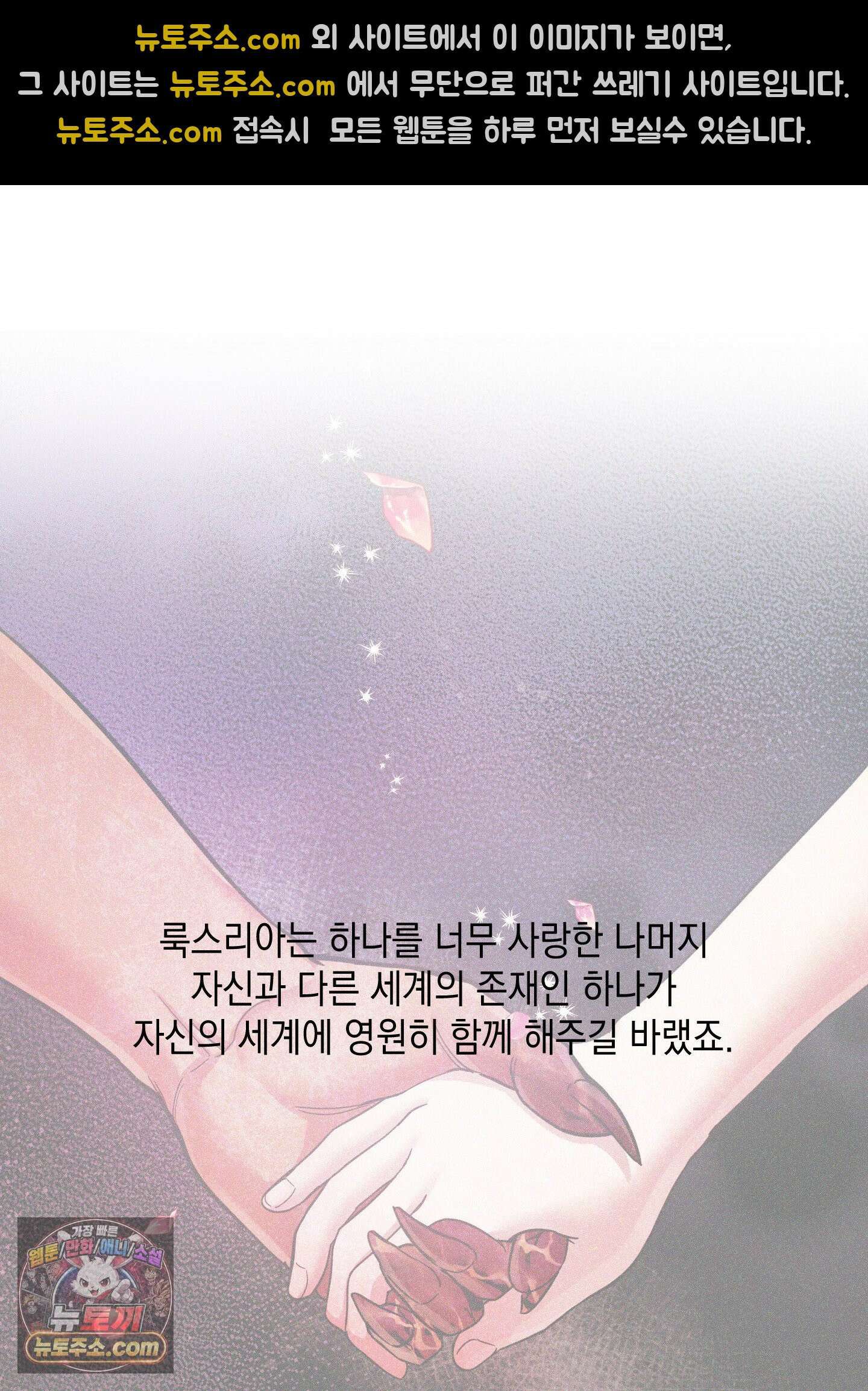 음마의 하나 완결 후기 26